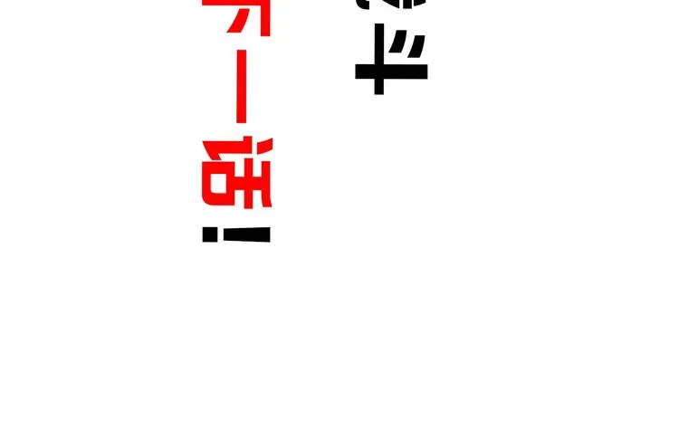 第68话 最后的信念 第164页