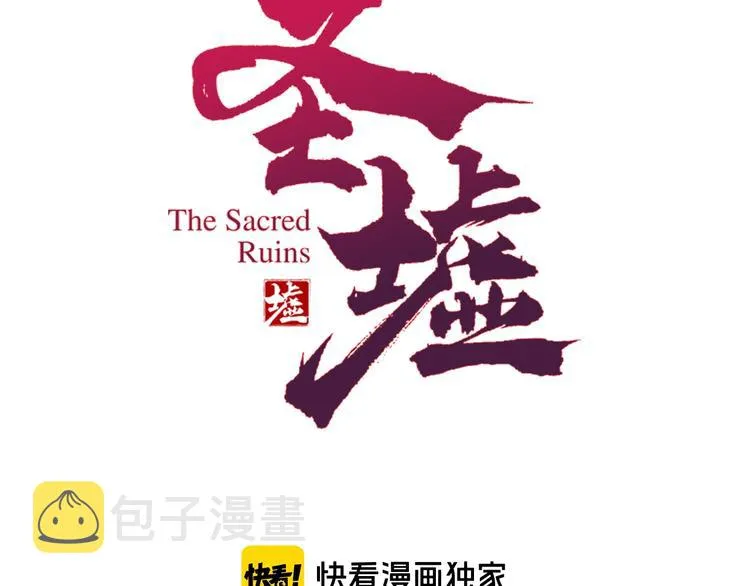 第69话 前所未有的一拳 第3页
