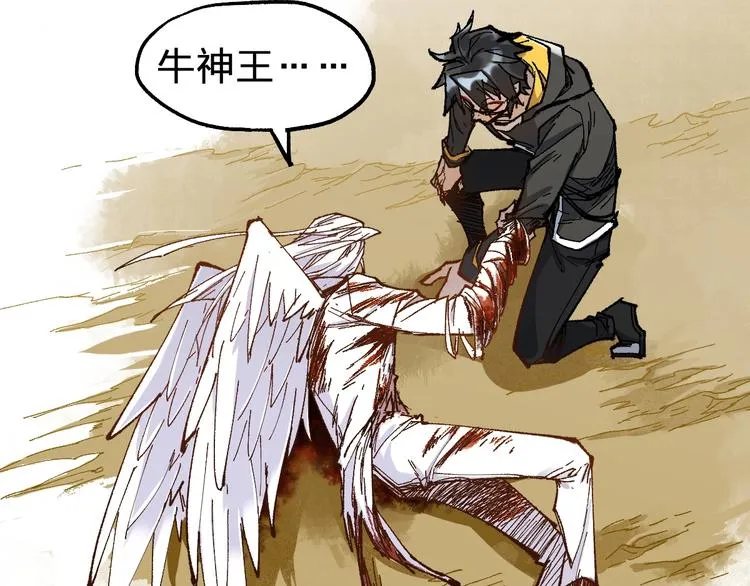 第69话 前所未有的一拳 第12页