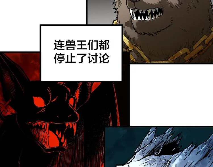 第69话 前所未有的一拳 第26页