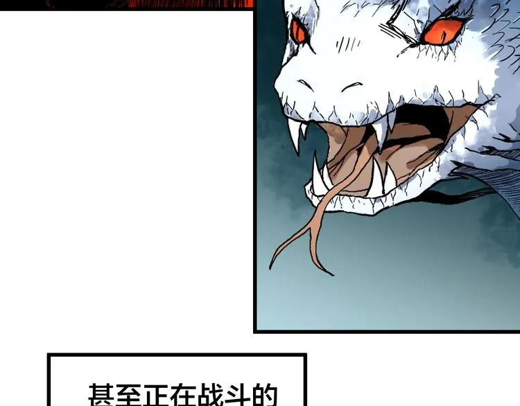 第69话 前所未有的一拳 第27页