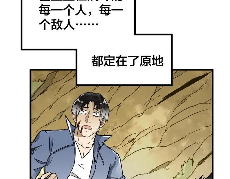 第69话 前所未有的一拳 第28页