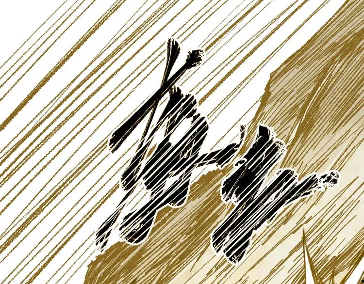 第69话 前所未有的一拳 第35页