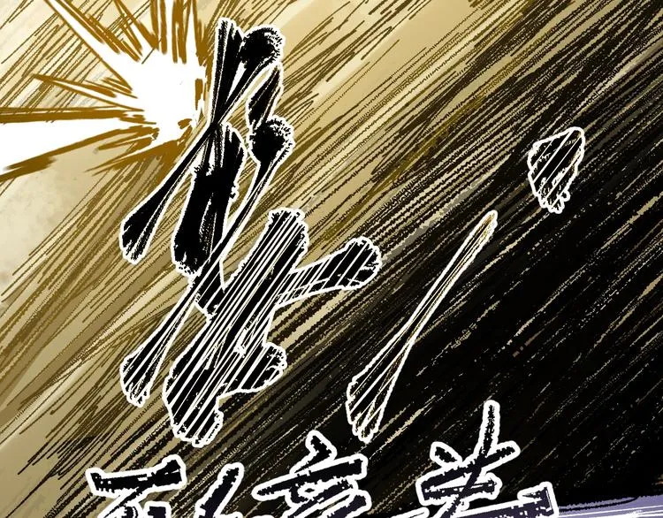 第69话 前所未有的一拳 第37页