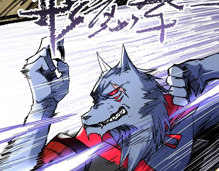 第69话 前所未有的一拳 第38页