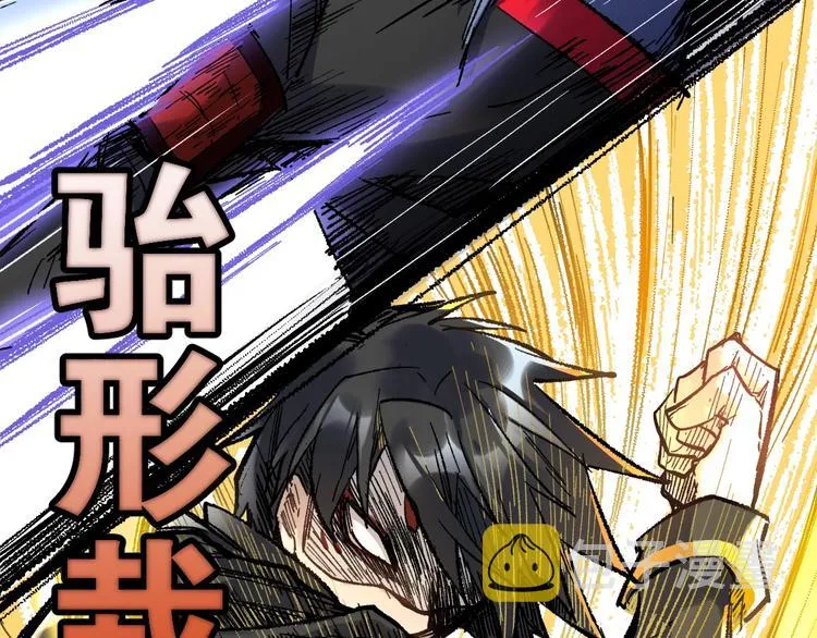 第69话 前所未有的一拳 第39页