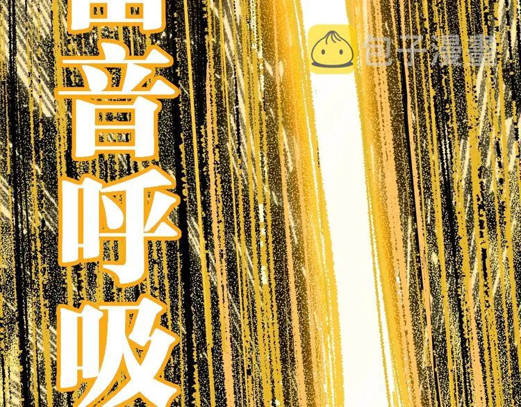 第69话 前所未有的一拳 第44页