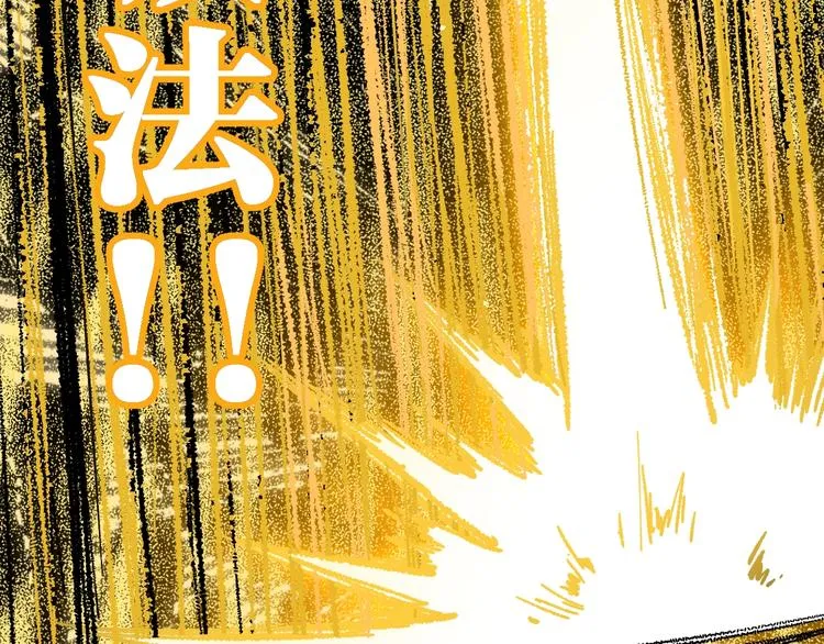 第69话 前所未有的一拳 第45页