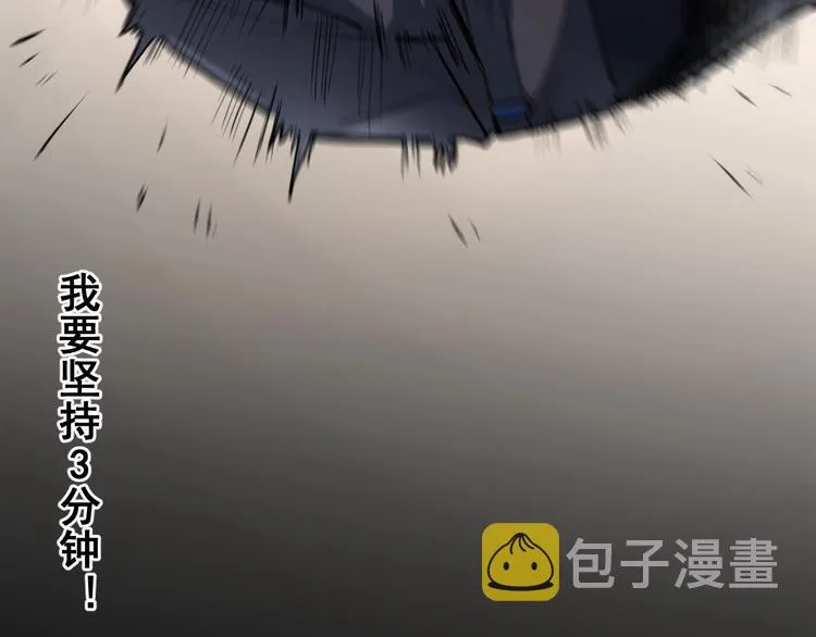 第69话 前所未有的一拳 第71页