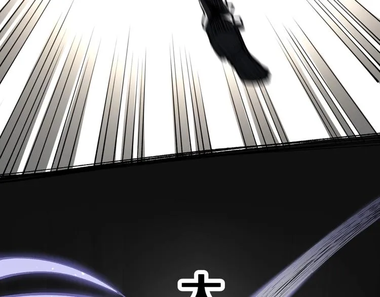 第69话 前所未有的一拳 第75页