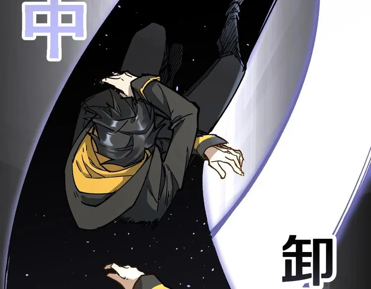 第69话 前所未有的一拳 第79页