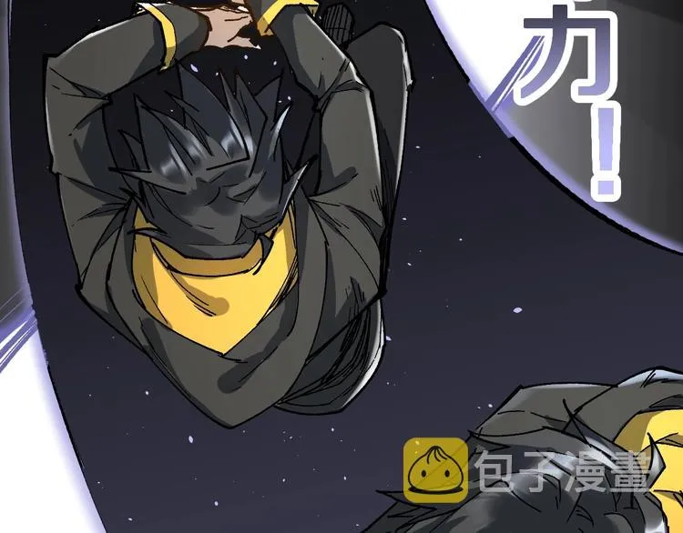 第69话 前所未有的一拳 第80页
