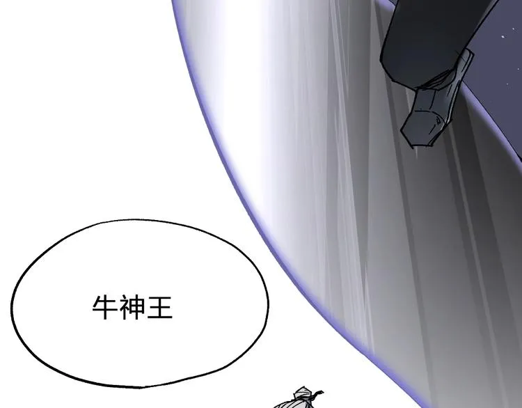 第69话 前所未有的一拳 第82页