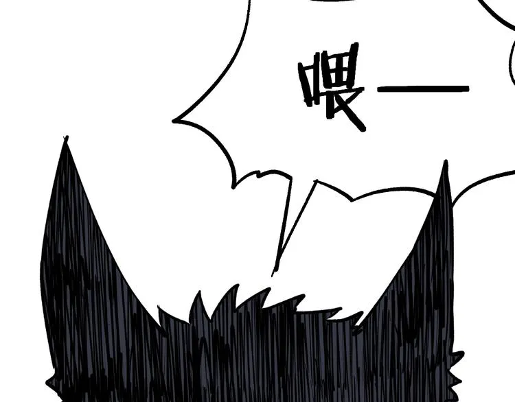 第69话 前所未有的一拳 第88页