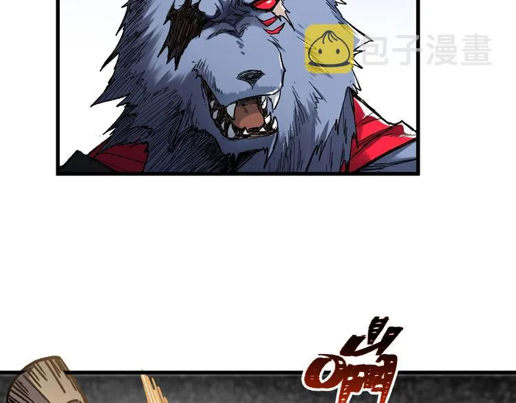 第69话 前所未有的一拳 第91页