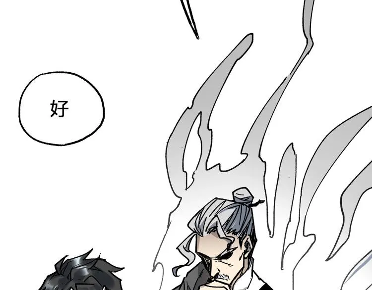 第69话 前所未有的一拳 第99页