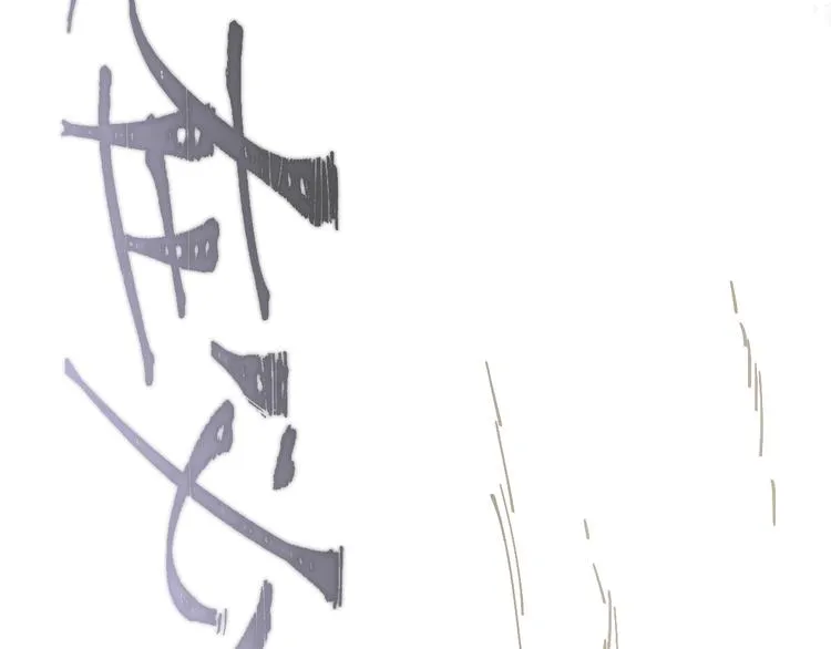第69话 前所未有的一拳 第120页