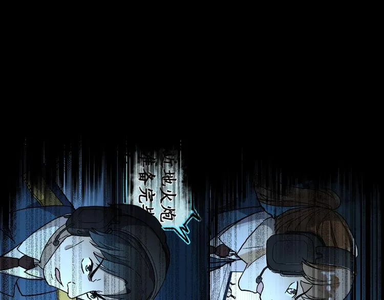第69话 前所未有的一拳 第146页