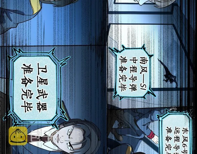 第69话 前所未有的一拳 第147页