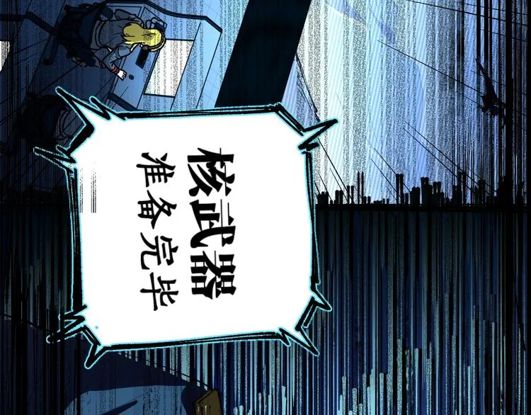 第69话 前所未有的一拳 第149页