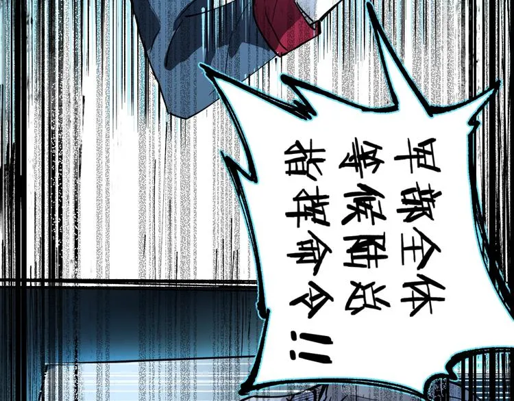 第69话 前所未有的一拳 第151页
