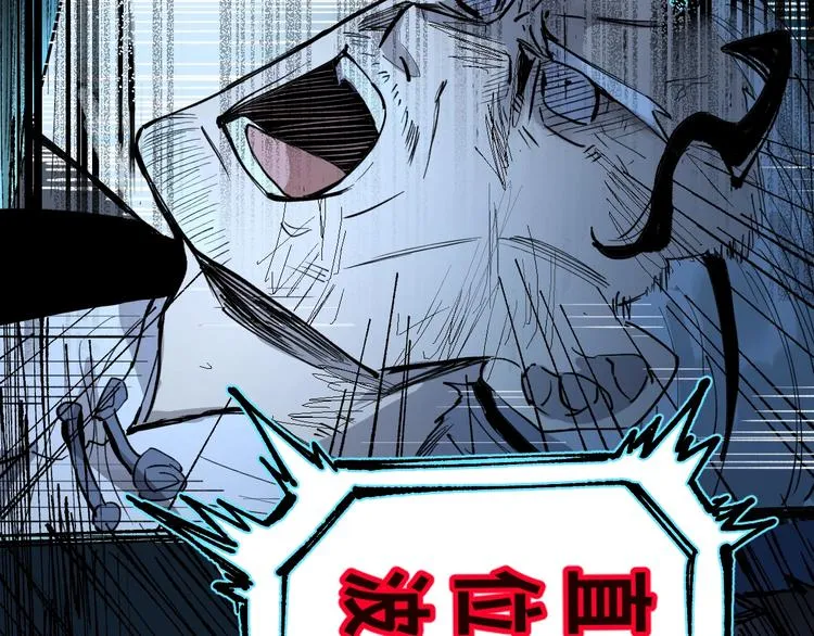 第69话 前所未有的一拳 第152页