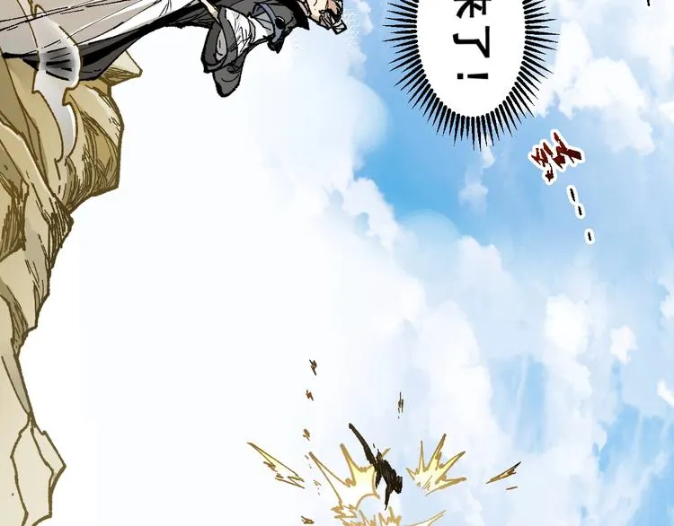 第69话 前所未有的一拳 第160页