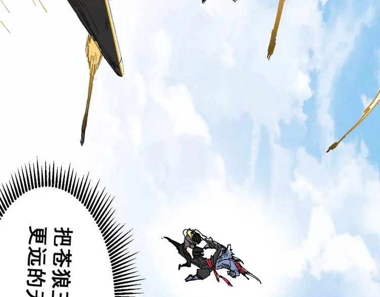 第69话 前所未有的一拳 第169页