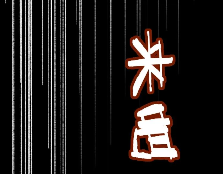 第69话 前所未有的一拳 第191页