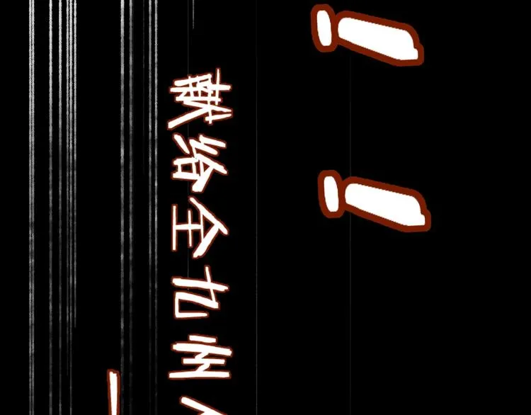 第69话 前所未有的一拳 第192页