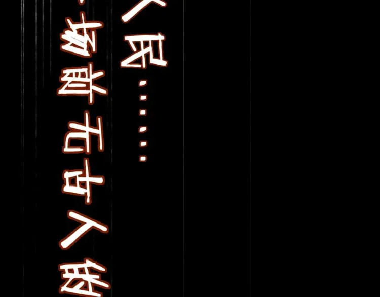 第69话 前所未有的一拳 第193页