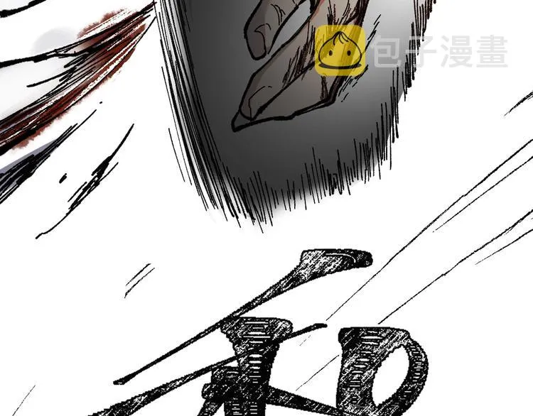第69话 前所未有的一拳 第198页