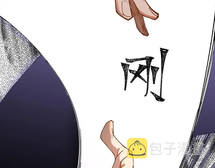 第70话 瞩目的激战 第10页