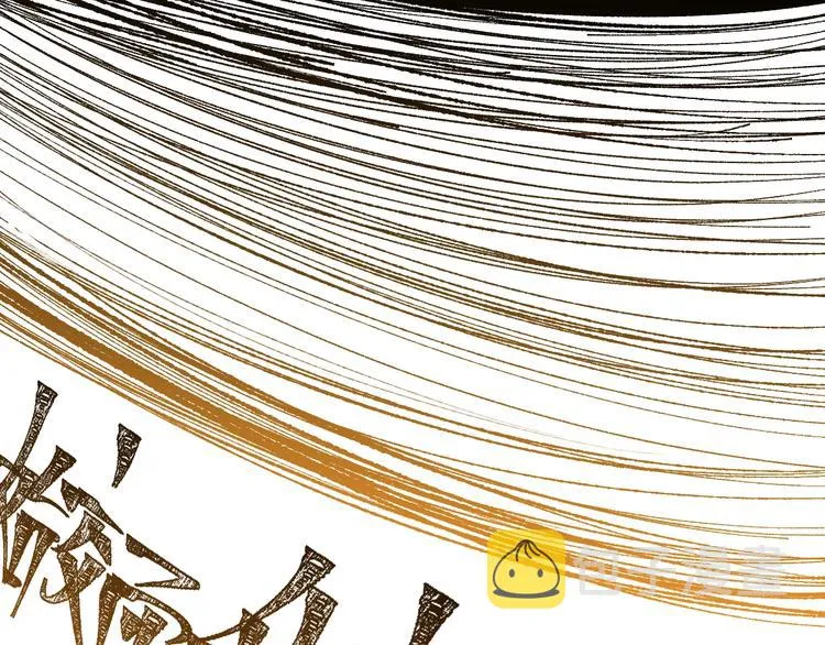 第70话 瞩目的激战 第14页