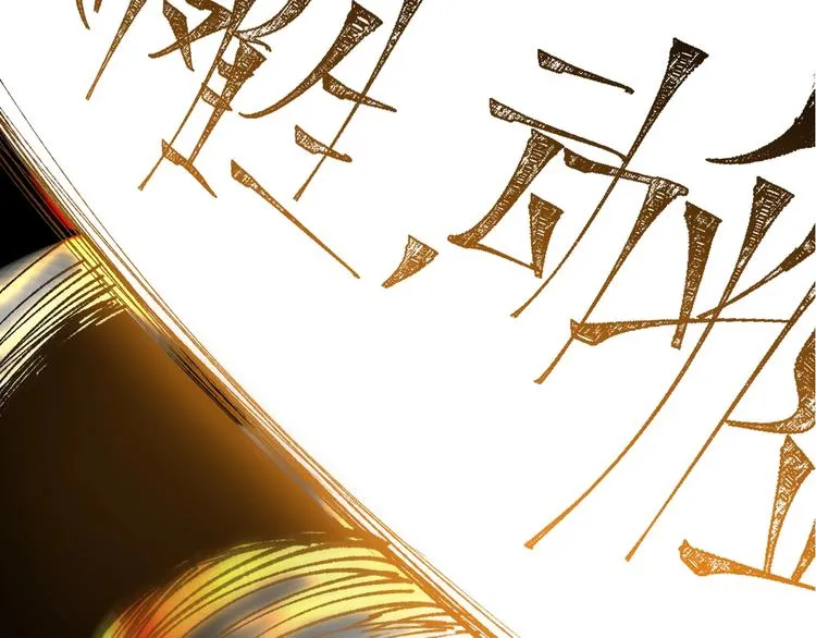 第70话 瞩目的激战 第15页