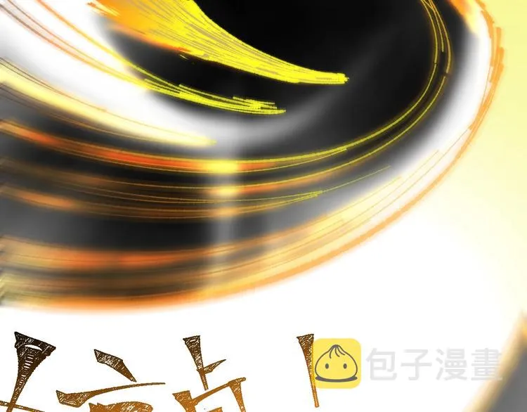 第70话 瞩目的激战 第17页