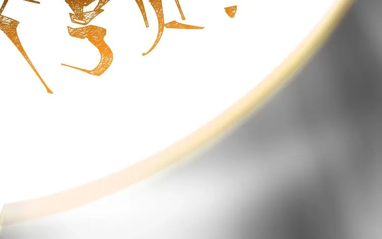 第70话 瞩目的激战 第18页