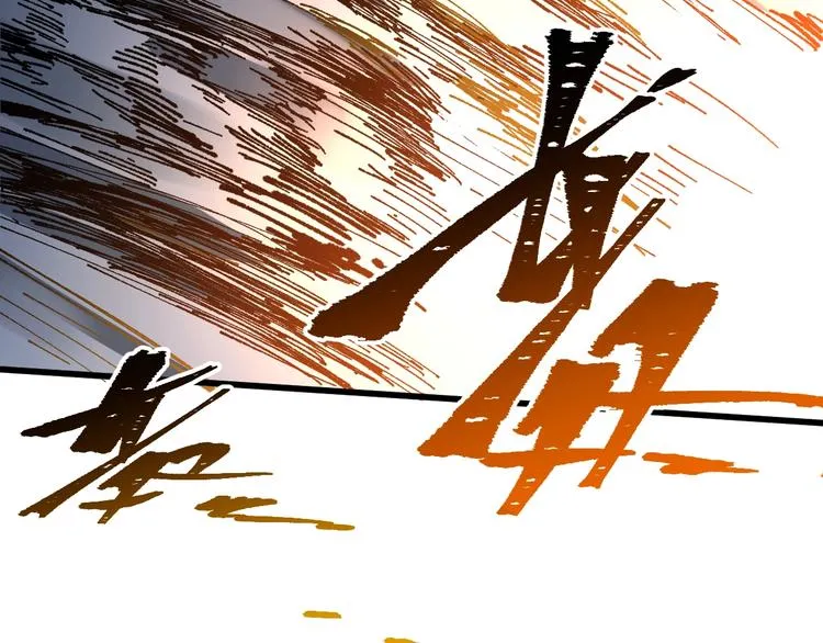 第70话 瞩目的激战 第32页