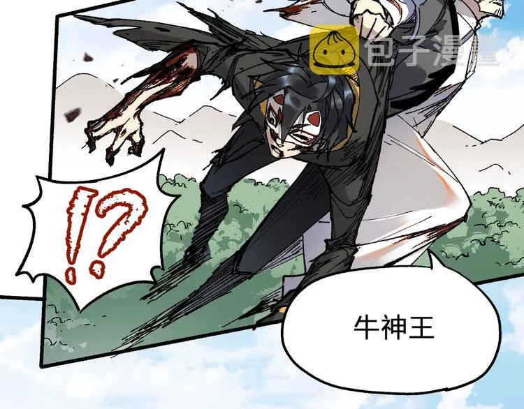 第70话 瞩目的激战 第36页
