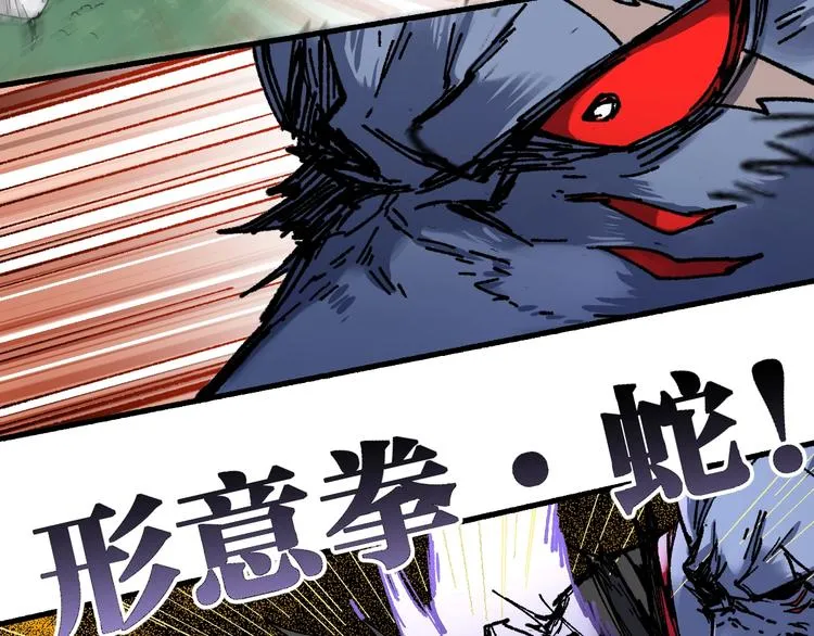 第70话 瞩目的激战 第47页
