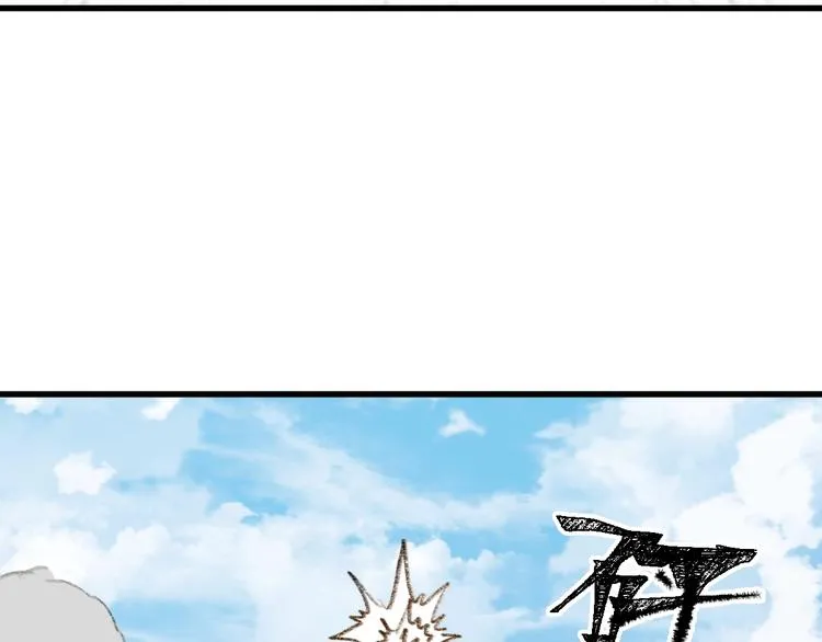 第70话 瞩目的激战 第68页
