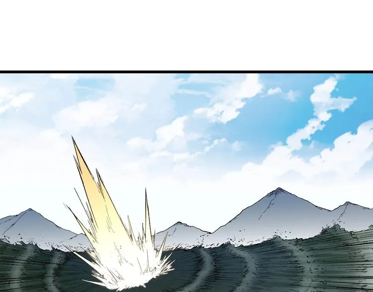 第70话 瞩目的激战 第95页