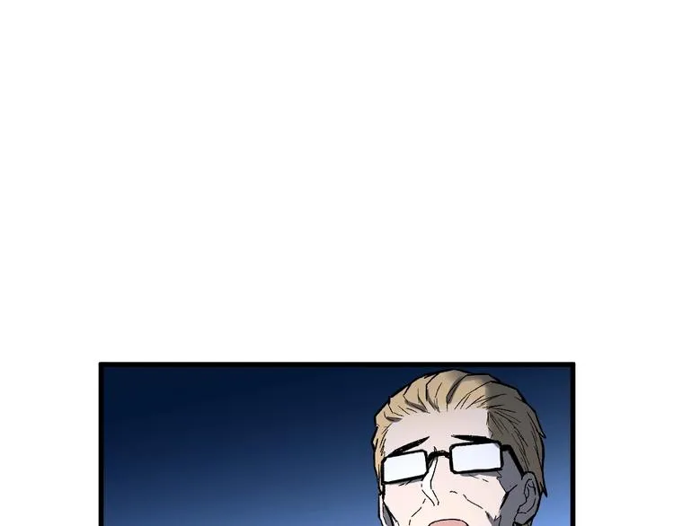 第70话 瞩目的激战 第99页