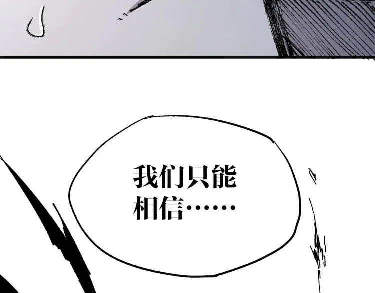 第70话 瞩目的激战 第114页