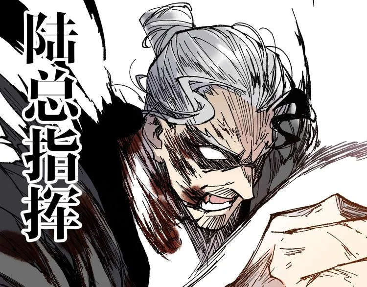 第70话 瞩目的激战 第115页