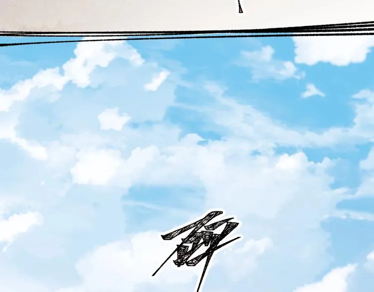 第70话 瞩目的激战 第128页