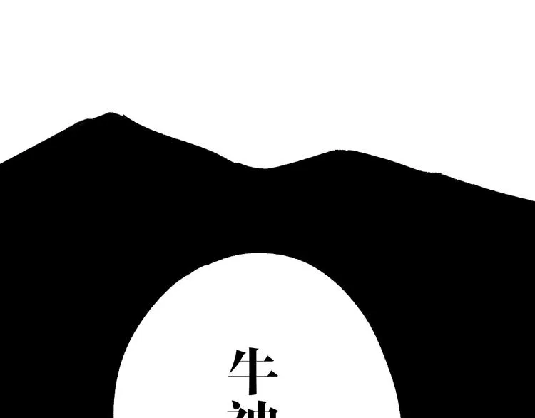 第70话 瞩目的激战 第145页