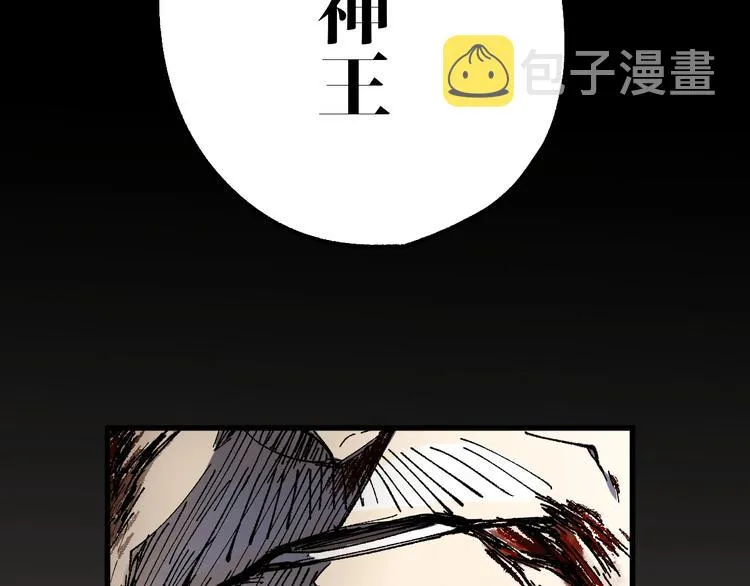 第70话 瞩目的激战 第146页