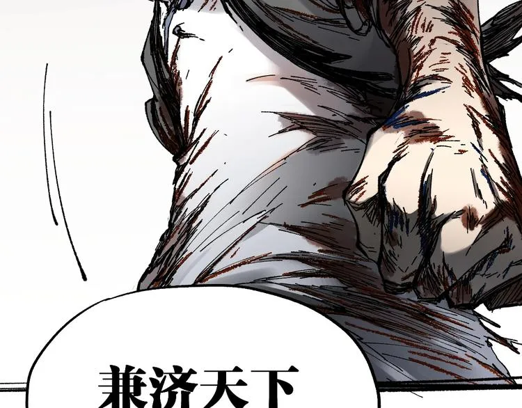 第70话 瞩目的激战 第149页