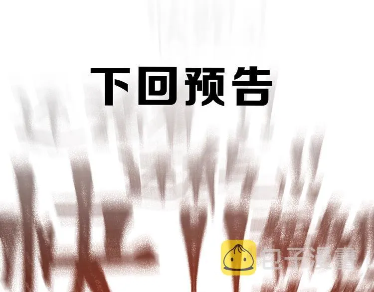 第70话 瞩目的激战 第177页